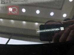 بي ام دبليو الفئة 7